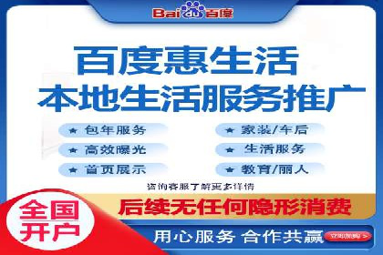 案例分析：百度推广优化，实现精准营销